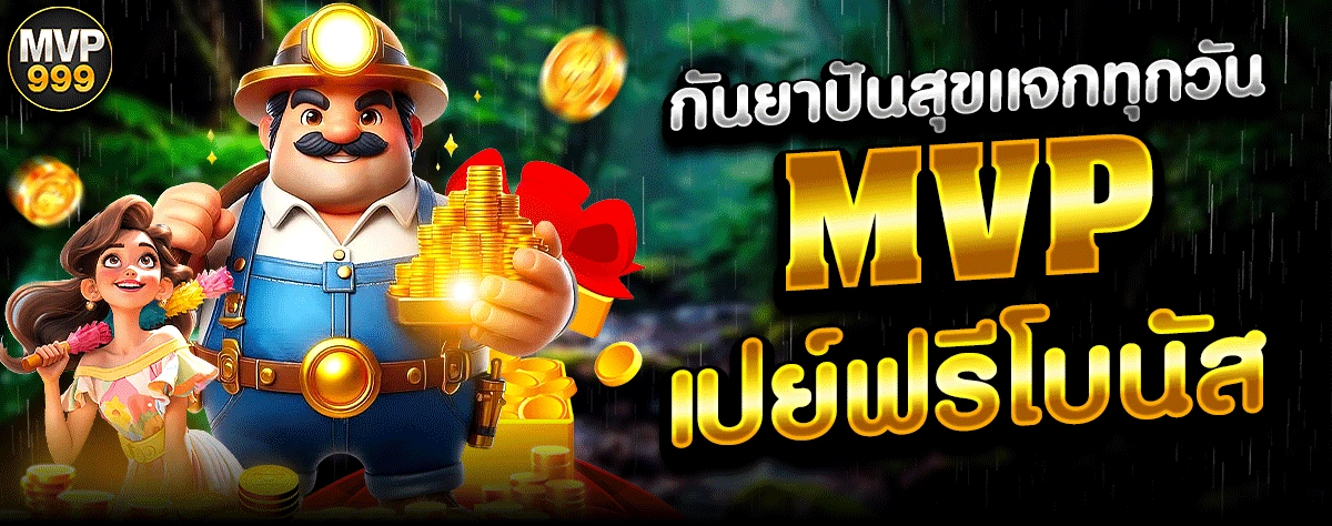 1200-474-กันยาปันสุข 99