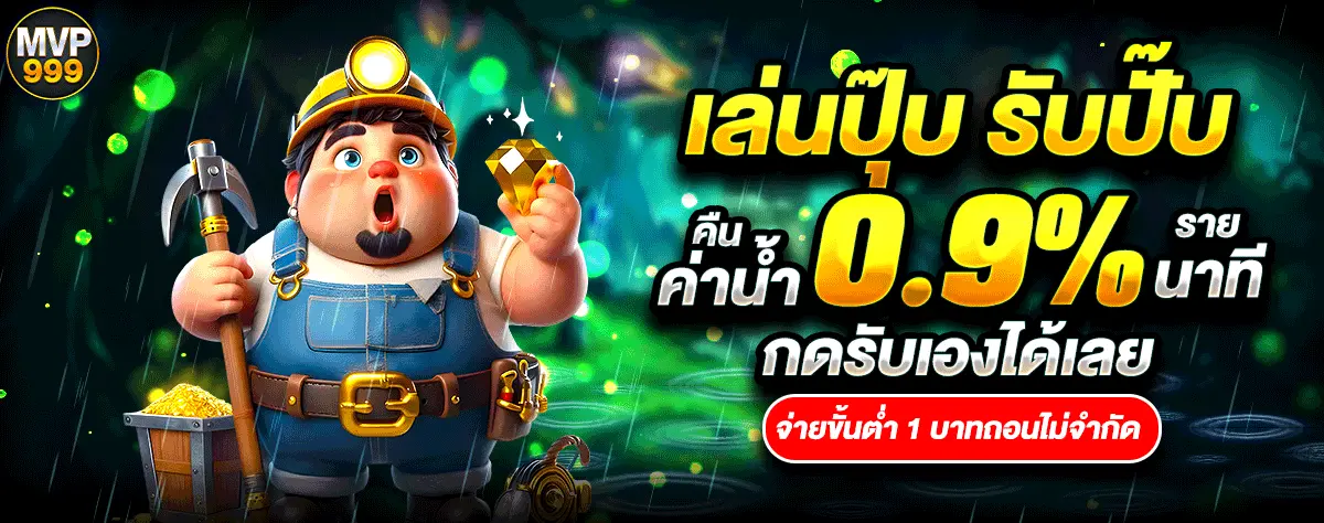 1200+474 ค่าน้ำ